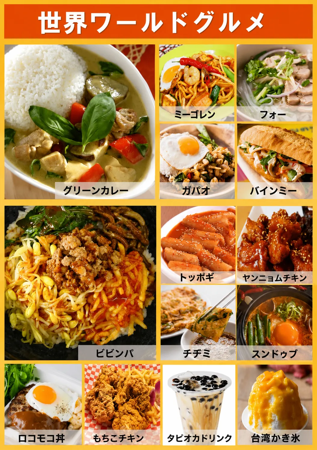 販売メニュー実績 4